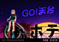 IP人物设计