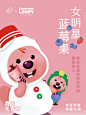 喜茶「女明星 • 蓝莓果」
优选云南武定洛神花，融合定制绿妍茶汤，娇颜沁润。
搭配混合莓果汁与当季新鲜草莓，酸甜怡人，还含花青素哦~