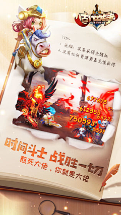 DT☀采集到游戏五图