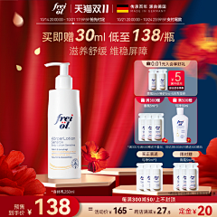 万叶你小子~采集到主图-美妆个护