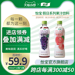 620小洋人采集到首页