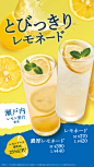 ベックスコーヒーショップ 「夏の新メニュー（ドリンク）」始まりました！｜期間限定｜Pick Up｜ベックスコーヒーショップ : ベックスコーヒーショップは、コーヒーとBECK’S STYLEのプレートメニューでおもてなしする「エキナカ カフェ」です。香り高いこだわりのコーヒーは、指定農園から厳選した上質な豆を使用。お店で豆を挽き、淹れるコーヒーは一味違います。