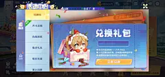 八牛斗地主-游戏截图-GAMEUI.NET-游戏UI/UX学习、交流、分享平台