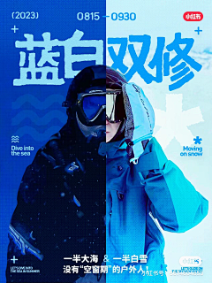 阿远同学_采集到年轻化视觉