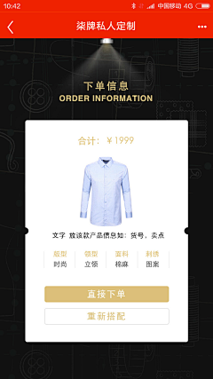 502采集到个人作品