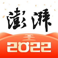 lustre公子瘦了坏采集到新年