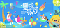 编号：209249 源文件下载-夏日派对背景板【素材国度】设计网-夏日派对背景板 夏日派对 背景板 夏季 夏天 夏日 清凉 暑假 酷爽 酷爽夏日 你好夏天 夏日盛惠 夏日时光 游泳  暑假旅游 插画 主画面