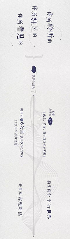 TS-liiitiiing采集到海尔洗碗机666