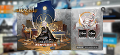 xmxyh采集到明日方舟