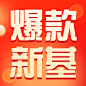 金融保险双十二爆款产品基金节点营销简约公众号次图