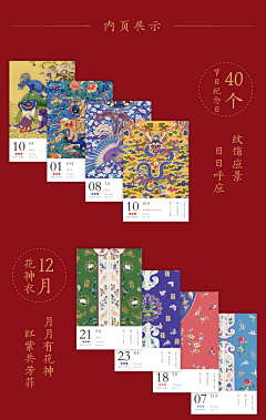 言泽-采集到公益海报