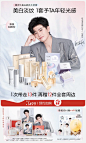 欧诗漫旗舰店