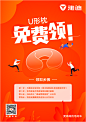 Q6产品详情页PC