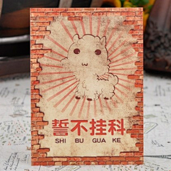 YZX紫采集到家居