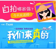 l叁花采集到详情页+banner