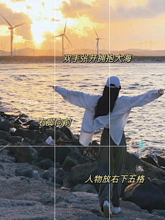 许你两日快樂采集到拍照姿势/女