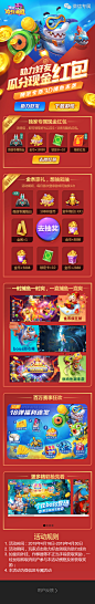 https://game.weixin.qq.com/cgi-bin/actnew/newportalact/123598/rxIEUTDVE0Nol8kMYtdU2g/main_page1?noticeid=90215301&actid=123598&k=rxIEUTDVE0Nol8kMYtdU2g&pid=main_page1&inviter=a&snsid=zt9CPEUlE4h6wXgkGFs_fpLYnn47nDmnxbsTElYEU_i8mjeuCCDHJg6oOGUKoeYm8x5cYtkt