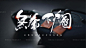 展台设计活动策划方案