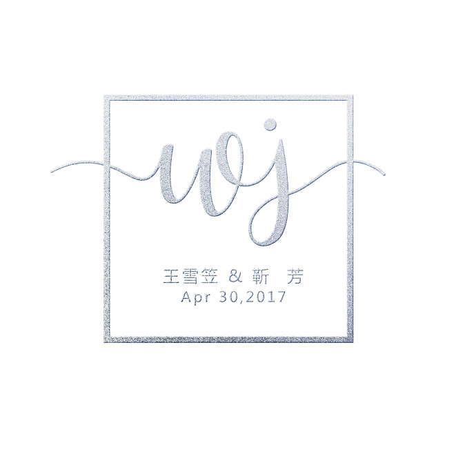 婚礼logo