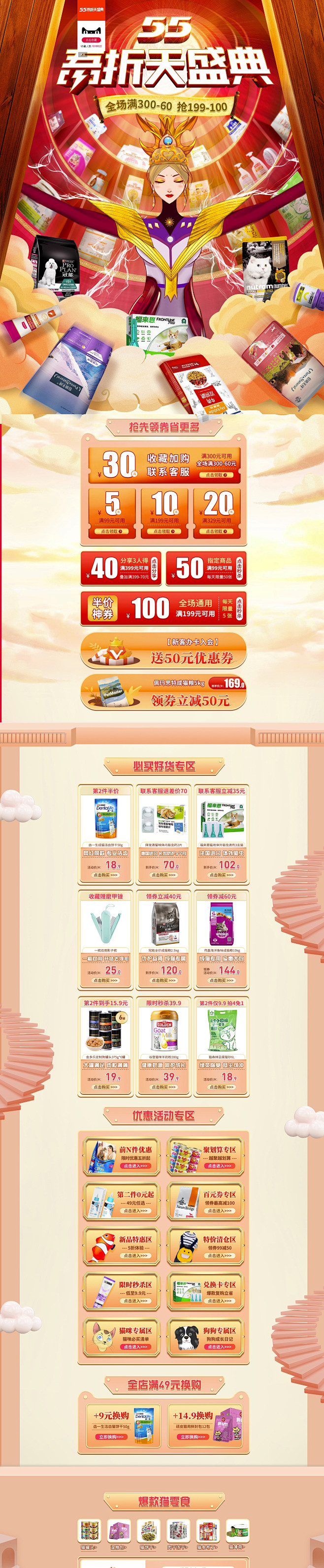 -金多乐旗舰店-天猫Tmall.com