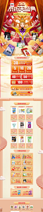 -金多乐旗舰店-天猫Tmall.com