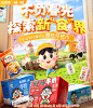 旺旺食品旗舰店