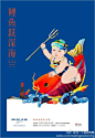 #双月湾# 【深海新年篇】3