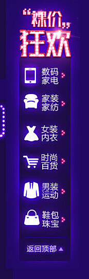WalktotheNewYork采集到首页【悬浮】