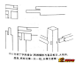 明式家具榫卯（示意图）-mortise and tenon joint-扒图分享