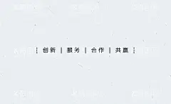 名片反面  - 源文件下载【酷图网】名片,反面,合作,共赢,创新,