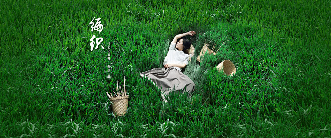 出游季限时购 素缕旗舰店