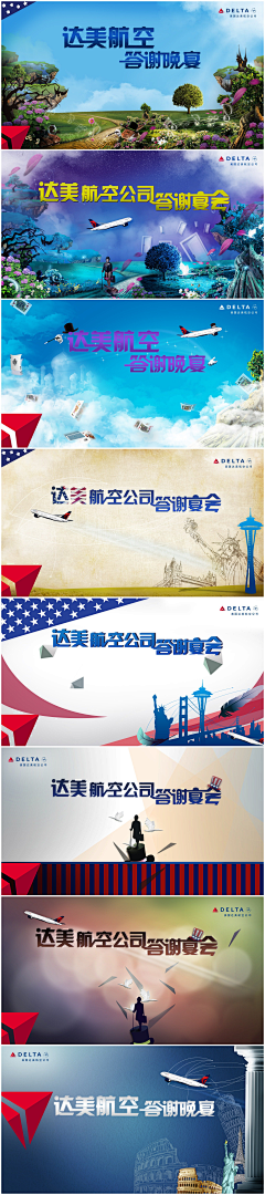 vo于君ov采集到banner/头图设计