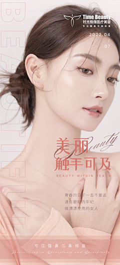 XWuqL4QP采集到人物海报