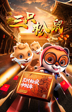 立农是人间理想采集到合成