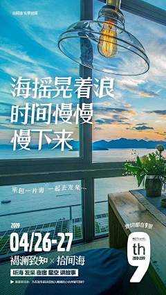 胡萝卜的伟大梦想采集到W - 《文旅》