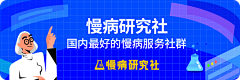 认真的半瓶醋采集到运营设计-医疗健康