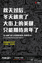 【与不性感的旧生活死磕 万科范】 @塞尚沟通 6周年 @塞尚沟通-亡蛹 @塞尚沟通-王平 万科范3年 14年新稿首发@夏不飞 @苏绪柒 @重庆房地产广告精选