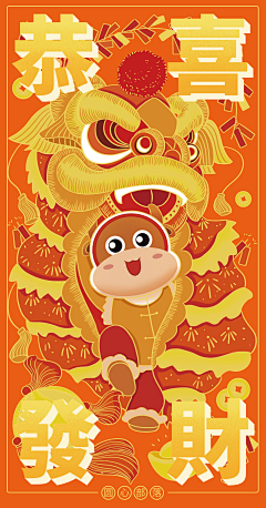 舒子shuzi采集到我的作品