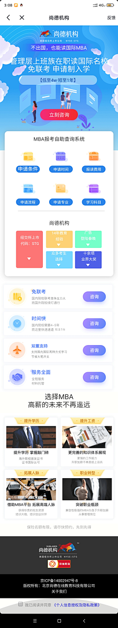 云落下了采集到手机版