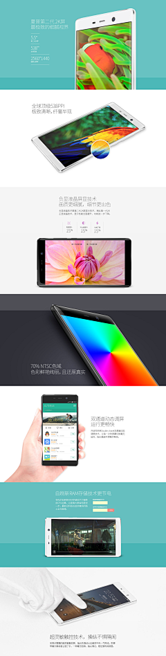 小毅~采集到简约#极简#详情页