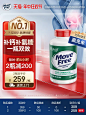 MoveFree五合一氨糖软骨素加钙片中老年养护关节240粒美国进口-tmall.com天猫