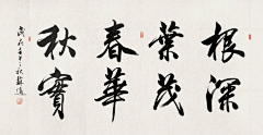 nomo998采集到S-书法