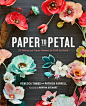 超美纸艺花朵设计 Paper to Petal:75 Whimsical Paper Flowers