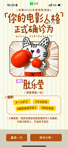 关注关注收集多多采集到菜菜菜