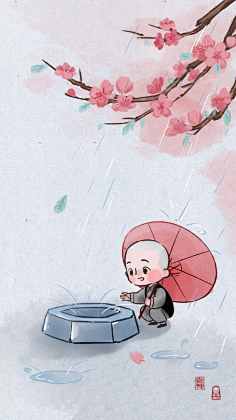 一禅小和尚治愈