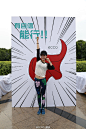 #ECCO公益步行松#ECCO 2016能行公益步行... 来自ECCO_爱步 - 微博