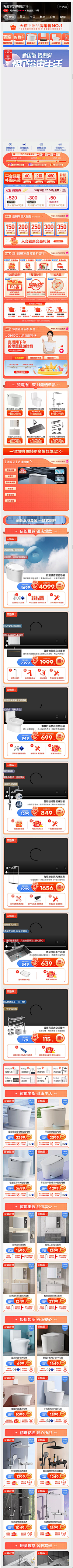 配酱采集到详情-公司slogan