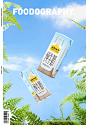 child milk photo 产品摄影 包装设计 品牌设计 牛奶 电商摄影 美食摄影 认养一头牛