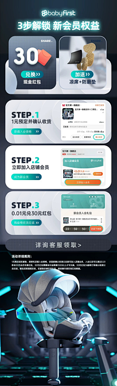 •未｜来•采集到主图
