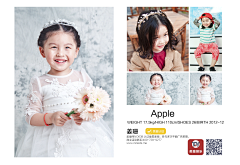 MOKIDS美童网采集到MOKIDS美童网童星模卡